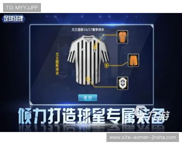 在现金足球网下载官网获取官方正版足球游戏，保障游戏安全与正版授权