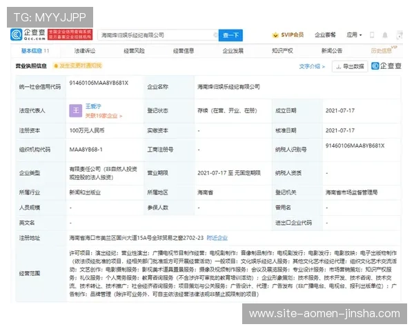 悦凯娱乐企查查：助力企业合规经营与提升品牌信誉的实用平台