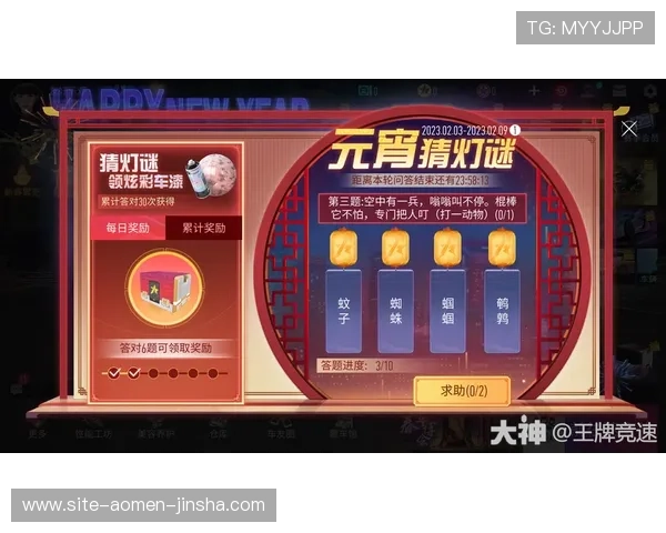 澳门游戏官网最新优惠活动全面解析助你轻松赢取丰富奖励