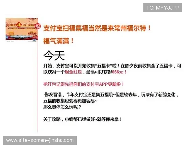 金沙总站送6165，如何利用优惠活动提升游戏体验和获胜几率
